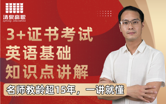 英语上册 第03章 代词01