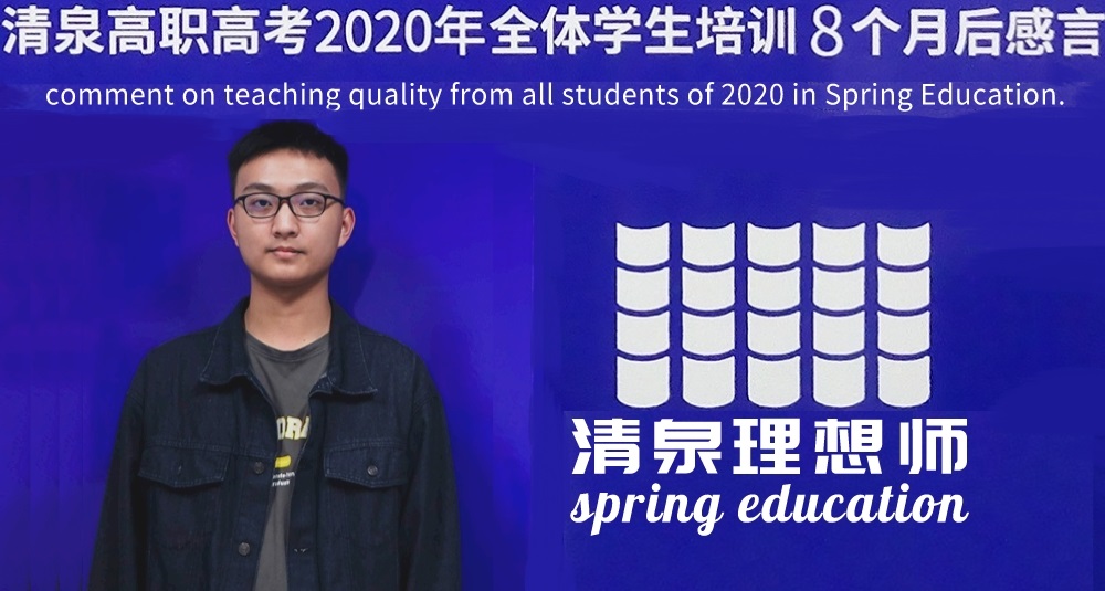 张禹潼