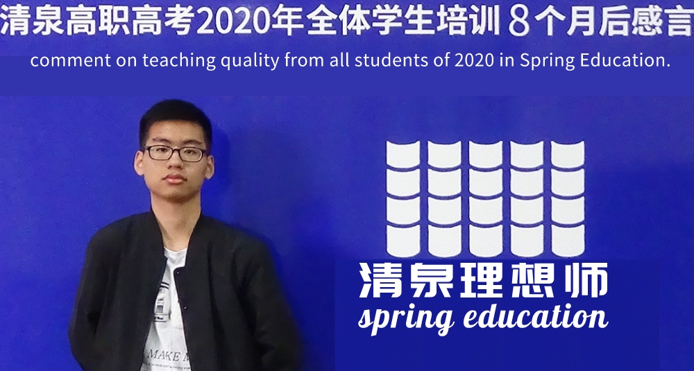 林杰锋