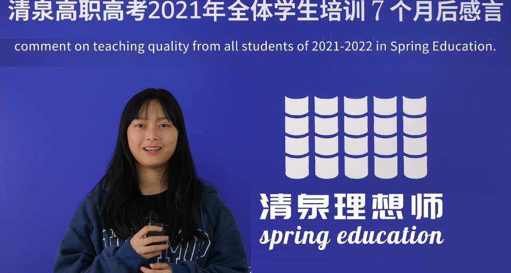 罗育婷