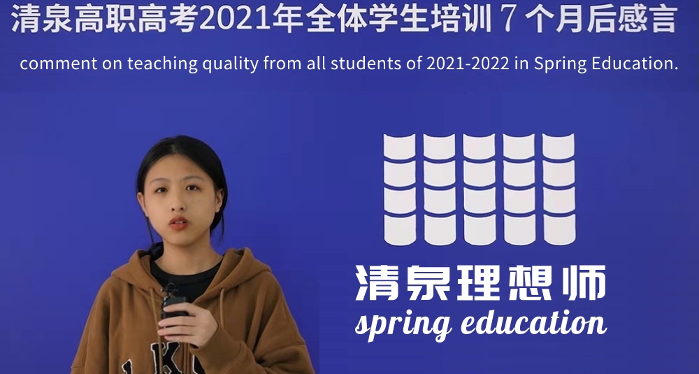 周怡佳