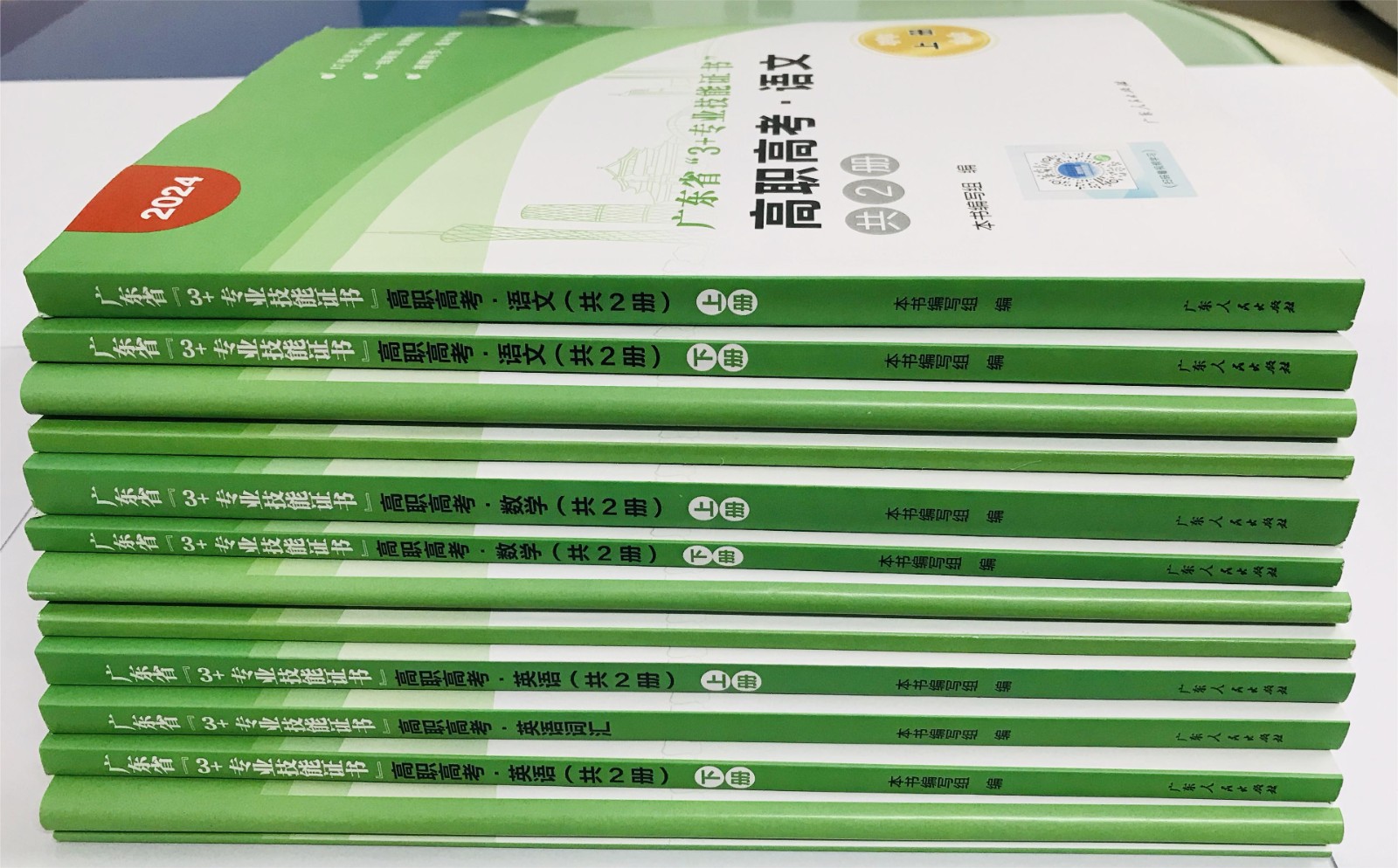 微信图片_20240419144011