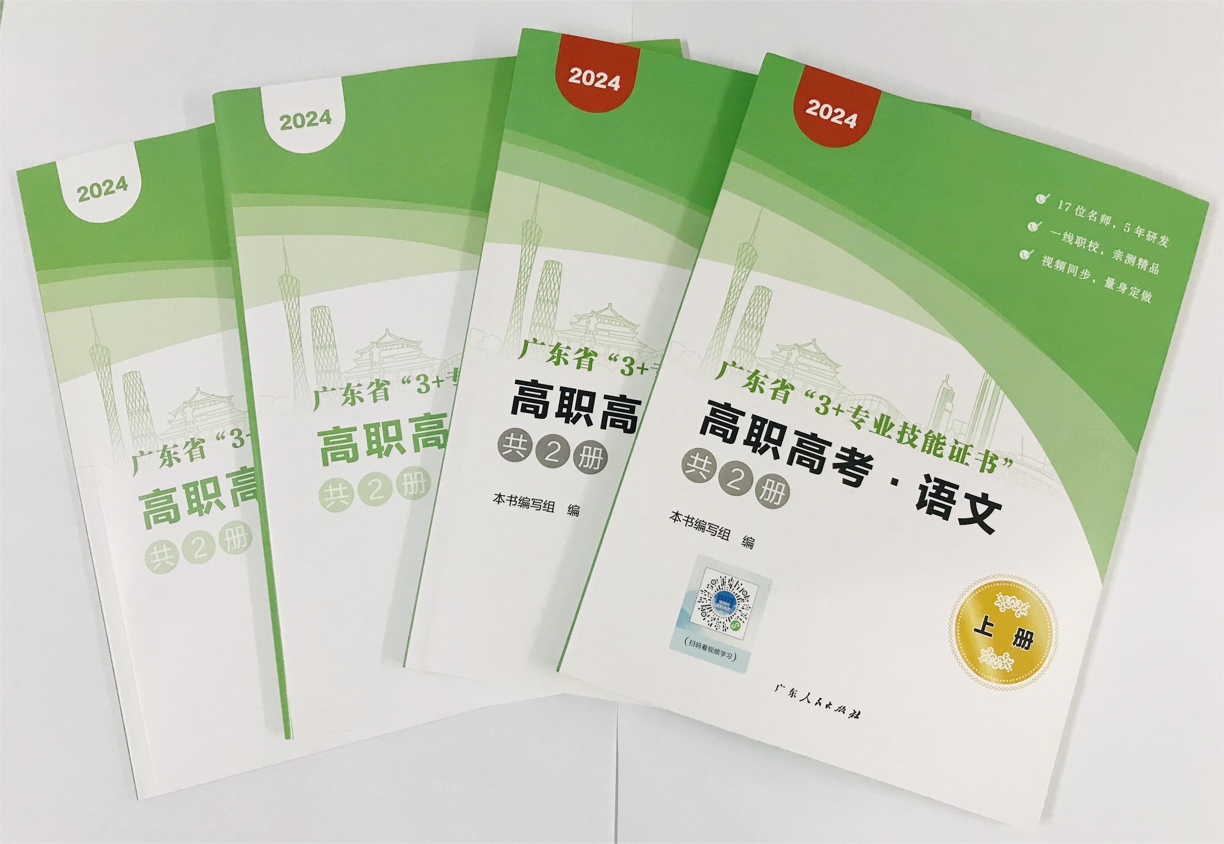 结合大纲直击考点！快来咨询吧！