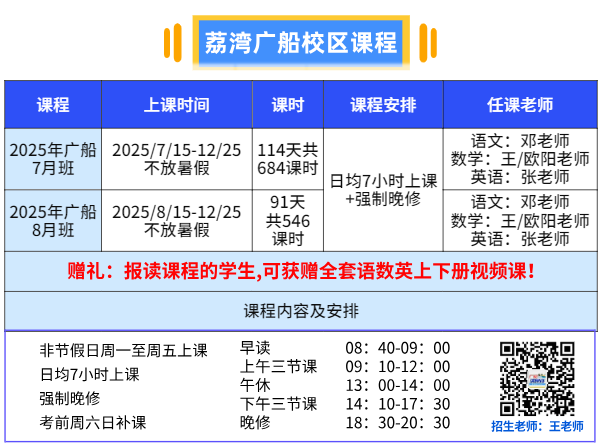 QQ浏览器截图20250125120801