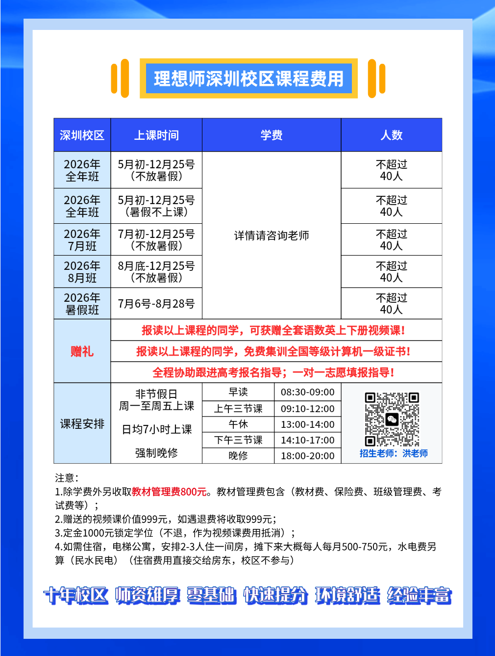 37b52c52e722566cb9c6a8d8f0d789f7